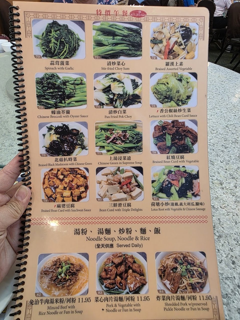 Picture menu with Chinese dishes and prices