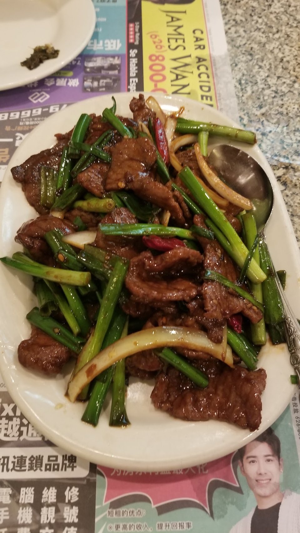 Mongolian Beef